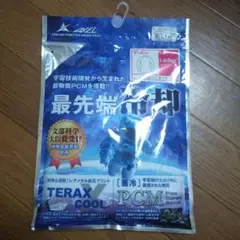 AXEL TERAX COOL レディース M