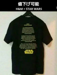 新品 H&M × STAR WARS Tシャツ スターウォーズ