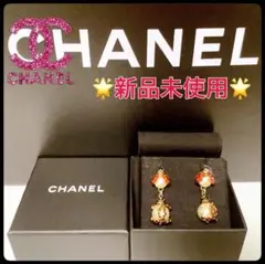 【新品未使用】CHANELシャネル てんとう虫 真珠 シャネル ロゴ ピアス