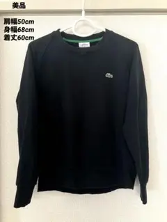 美品　トレーナー　黒　4