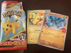 ピカチュウ　リオル　ポケカ　マック　ハッピーセット　マクドナルド　ポケモンカード
