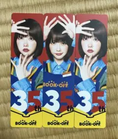 あのちゃん ブックオフBook Off 35周年記念 ブックマーク しおり 3点