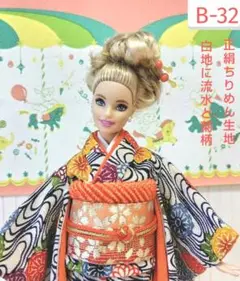 バービーちゃん着物(B-32)