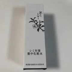 2025年最新】茶のしずく化粧水の人気アイテム - メルカリ