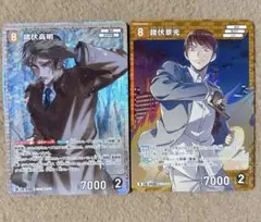 名探偵コナンカード 諸伏高明 諸伏景光 SR R まとめ売り