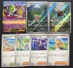 ポケモンカードセット メガサーナイトEX 他