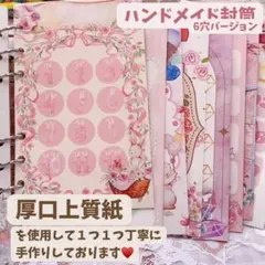 ※期間限定9/30まで〖家計管理続かない人必見〗貯金、積立、月謝にピッタリ封筒