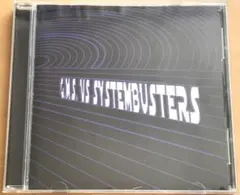 【Psy】G.M.S vs Systembusters　フルオン サイケ