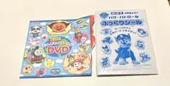 めばえ9月号　付録　にんきものワールドDVD/パウ・パトロール ぷっくりシール