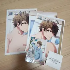 【IDOLiSH7】龍之介日和 PHOTO BOOK