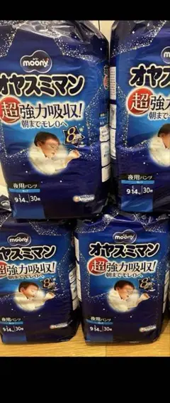 ムーニーオヤスミマン　夜用パンツ　Ｌサイズ　30枚入り✖︎ 4袋