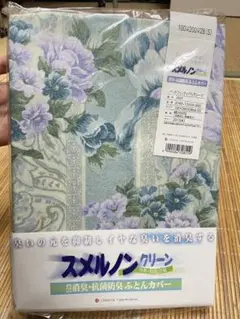 【新品・未使用】敷き布団カバー S