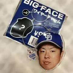 38 松葉　BIG FACE ワイヤーチャーム