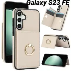 Galaxy S23 FE ケース 手帳型 オフホワイト