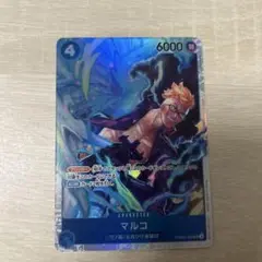 ONE PIECE カードゲーム マルコ SR PRB02-008