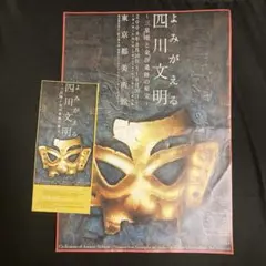 Item thumbnail for item a9cb519c-eca9-4285-9a88-3ec348d5b3e0