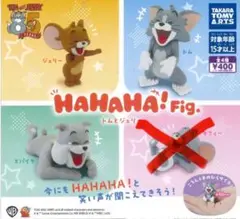 HAHAHA！Fig. トムとジェリー　ガチャガチャ　フィギュア　3種