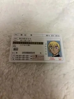 【非売品】名探偵コナン 降谷零 免許証 カード