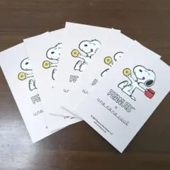 ウンナナクール スヌーピー サンキューカード 5枚セット