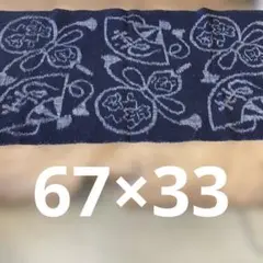 絵絣　藍