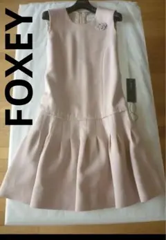 FOXEY フォクシーブティック ドロップドウエストピンタックドレス