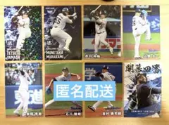 プロ野球チップス2025　レギュラー　開幕四番　スターカード　ヤクルトスワローズ