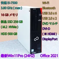 i5+新SSD256GB+HDD500GB16GBメモ/Wi-Fi/Win11