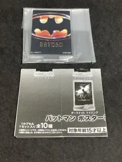 ② バットマン　ポスター　アクリルスタンド