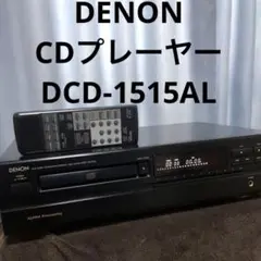 2025年最新】dcd-1515の人気アイテム - メルカリ