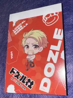 ドズル社　ローソンコラボ　ちまっとドズル社　ランダムちまっとメモ帳　ドズル社長
