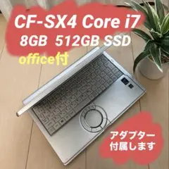 panasonicレッツノート 8GB Core i7【CF-SX4】