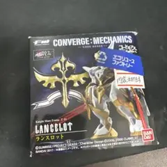 未開封　CONVERGE:MECHANICS　コードギアス　ランスロット