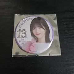 Item thumbnail for item 47f6c1ee-8f17-49a0-9c47-4e9ec3306787