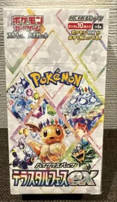 Item thumbnail for item 5888bd9b-c05c-45f0-a706-9c50b9802e22
