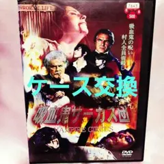 ヴィーガンズハム　DVD DVD ヴィーガンズ・ハム - メルカリ