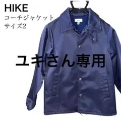 HYKE ハイク コーチジャケット サイズ2