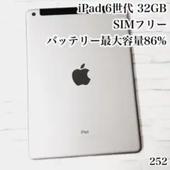 Item thumbnail for item ac62b16e-cbfe-4ef7-a58a-ab8175722034