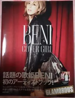 BENI COVER GIRL