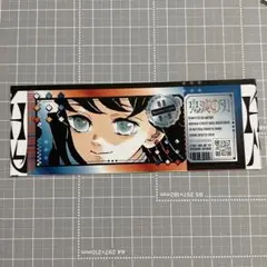 最強ジャンプ　鬼滅の刃　ri　時透　5