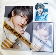 月刊三浦宏規×小林祐和(特装版箔押し版) 月刊三浦宏規×小林祐和(特装版箔押し版)