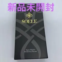ソエル スーパーリペア パーフェクションセラム