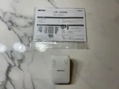BUFFALO WEX-1166DHPS 無線LAN中継機