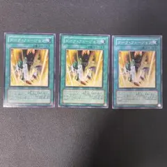 ダーク・フュージョン　DP06 3枚
