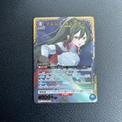 UNION ARENA レアカード クルシュ・エミリア
