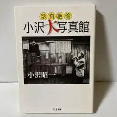 2025年最新】凡天太郎の人気アイテム - メルカリ