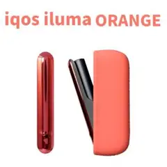 ▽シリコーン製加熱式たばこケース+ドアカバー2点 IQOS ILUMA　イルマ0