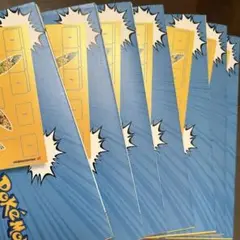 ユニクロ UT magazine ポケモン プレイマット 7枚セット