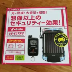 く*ま様 ユピテル ソーラー充電対応 リモコン付属カーセキュリティ VE-S37 Amazon.co.jp: ユピテル Aguilas 専用工具不要 簡単取付ソーラー
