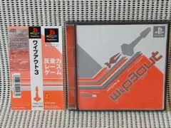 PSソフト　ワイプアウト３
