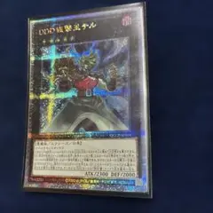 DDD狙撃王テル 25 クオシク